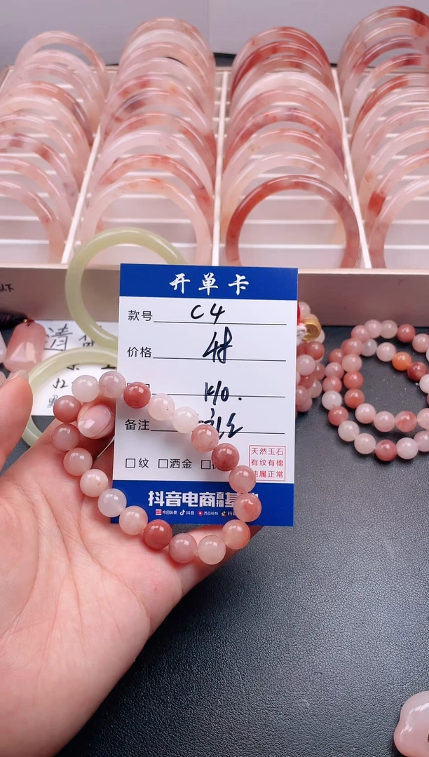 【闪购商品】石英质玉手镯未镶嵌C4