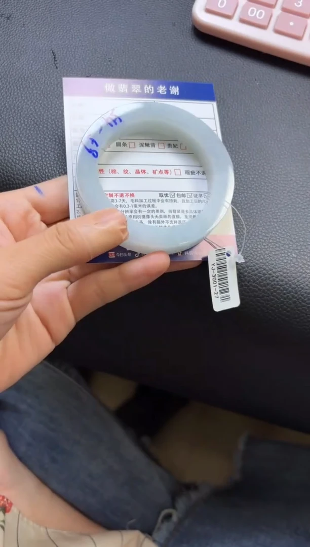 未镶嵌手镯定制翡翠蔚**情定制手镯不退不换