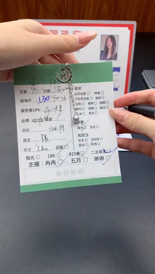 颈饰银S925镶嵌海水珍珠小*栽吊坠