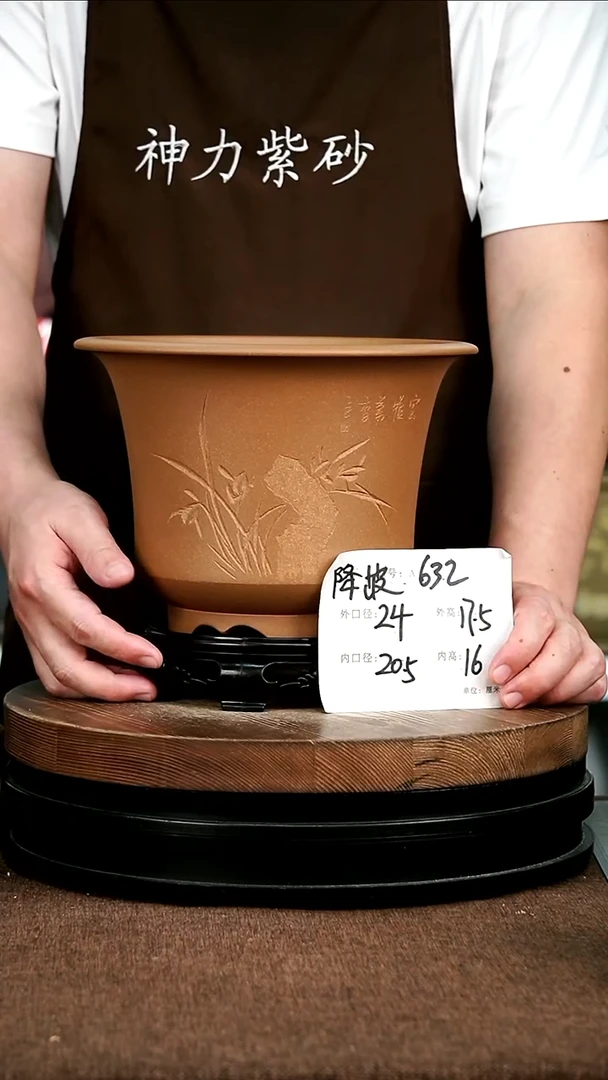 紫砂花盆花卉园艺632+S