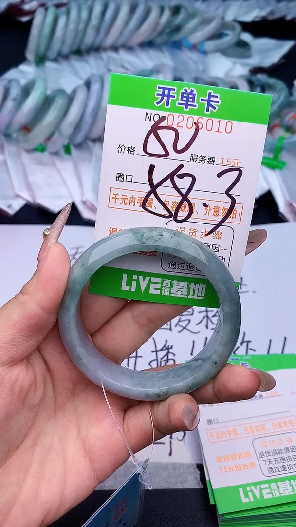 未镶嵌手镯翡翠10天然缅甸A货
