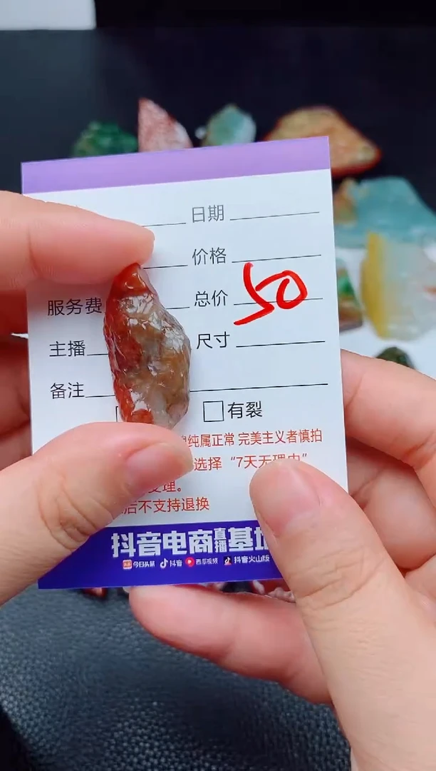 翡翠未镶嵌颈饰168168168