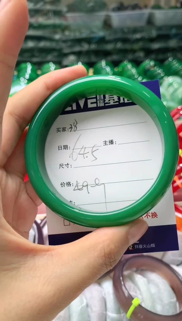 【闪购商品】玛瑙/玉髓手镯未镶嵌38