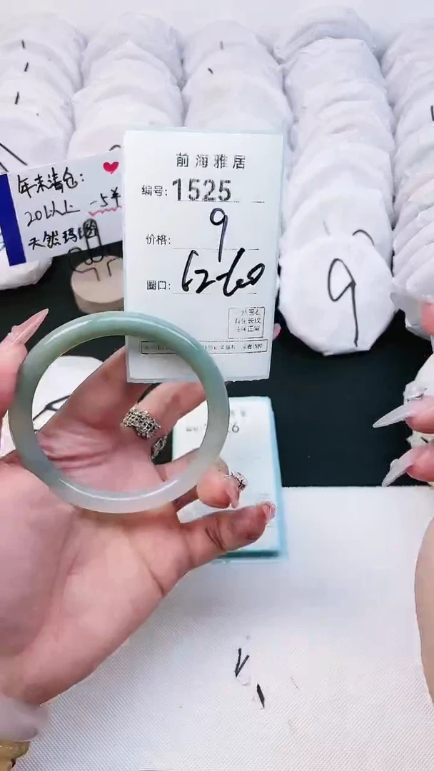 【闪购商品】玛瑙/玉髓手镯未镶嵌1525