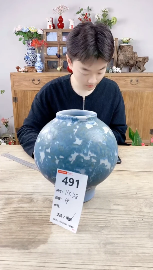 小玩子花盆直播号491