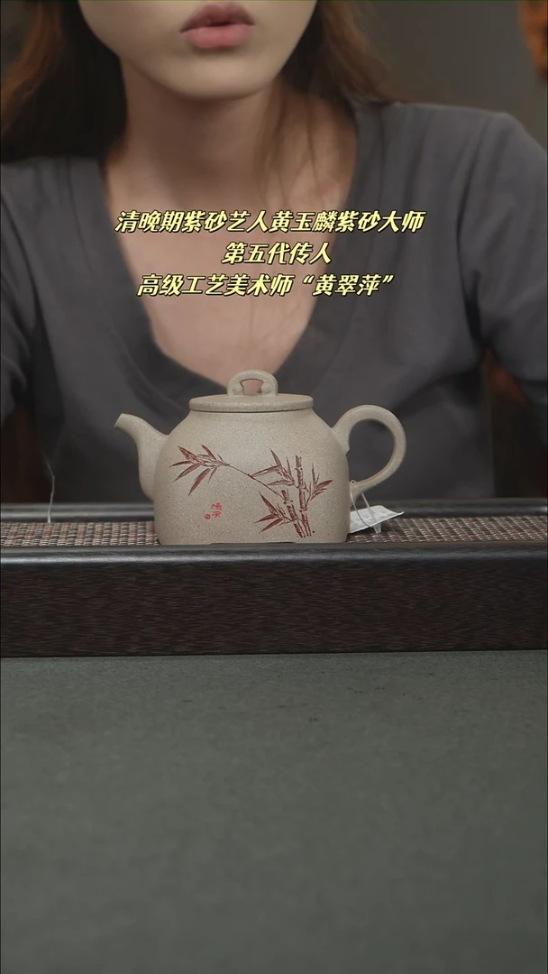 茶壶紫砂宜兴紫砂230cc1148