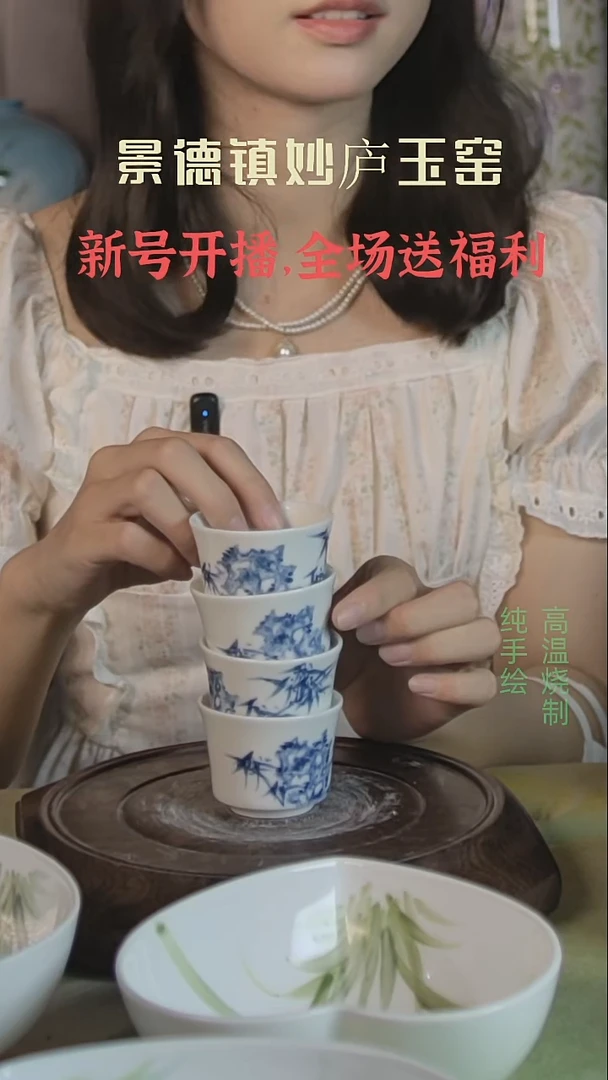 盘妙庐玉窑高温手绘餐具茶具