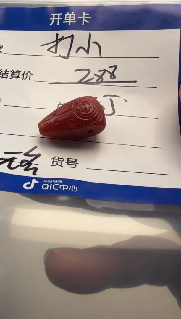 南红玛瑙配饰配饰未镶嵌打***明配饰配饰