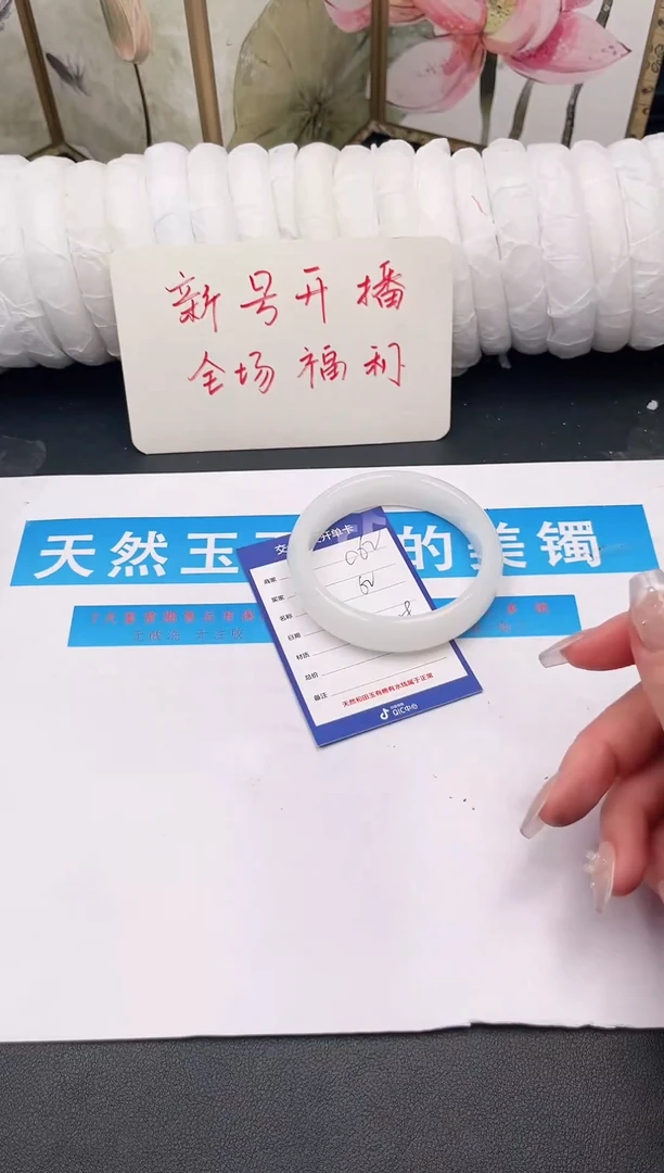 未镶嵌手镯石英质玉C62微色差