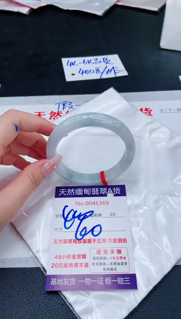 未镶嵌手镯翡翠400.00