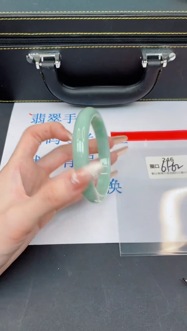未镶嵌手镯翡翠默认有瑕--246
