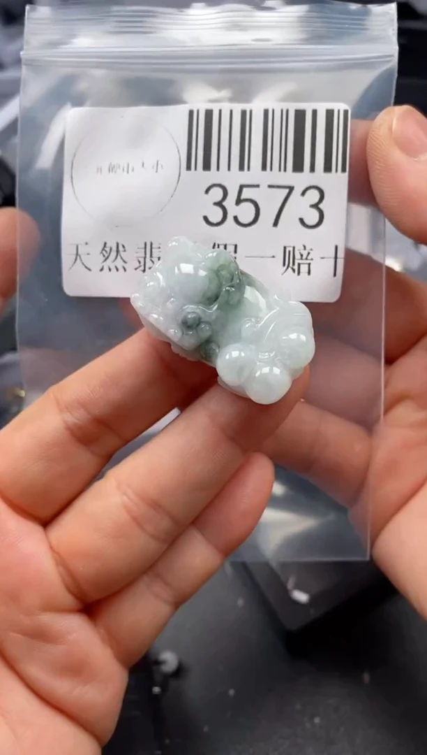 翡翠未镶嵌吊坠(不含链)3573