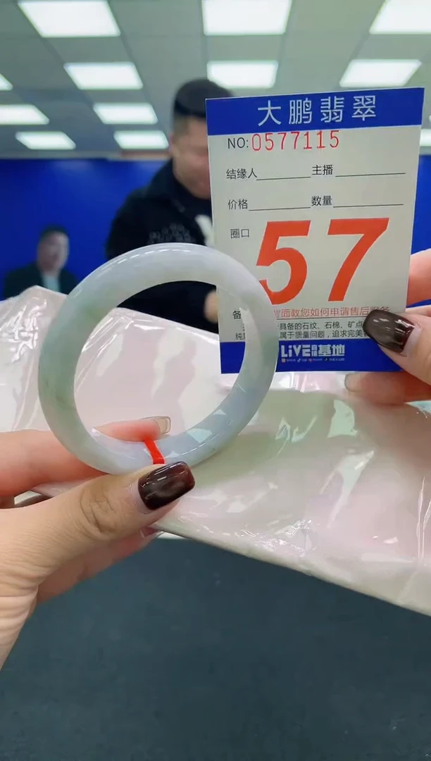 未镶嵌手镯翡翠AAAAAAAAAA