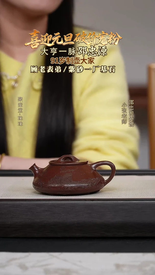 茶壶紫砂宜兴原矿紫砂壶