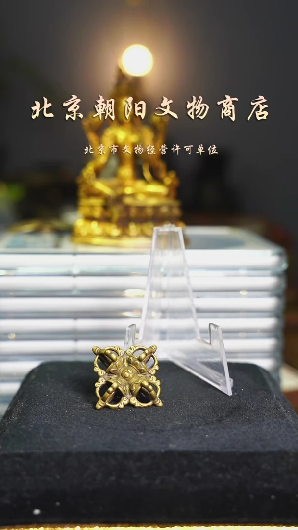 铜方*花钱------1911