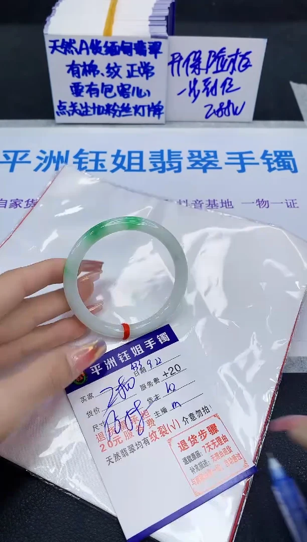 未镶嵌手镯翡翠111111