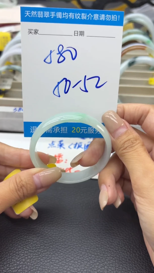 未镶嵌手镯翡翠8