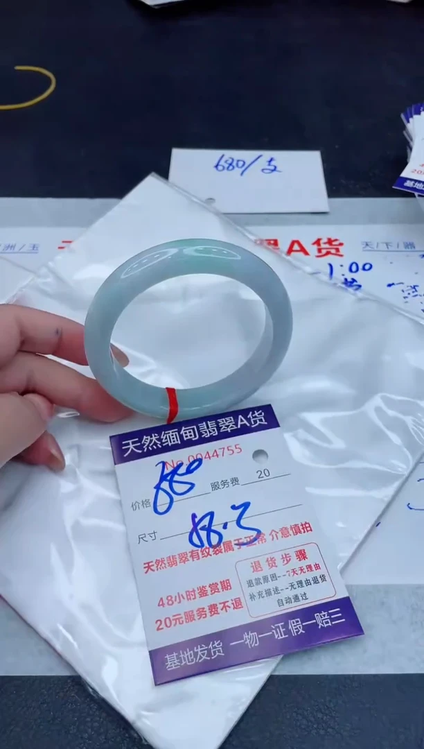 翡翠手镯未镶嵌680.00000