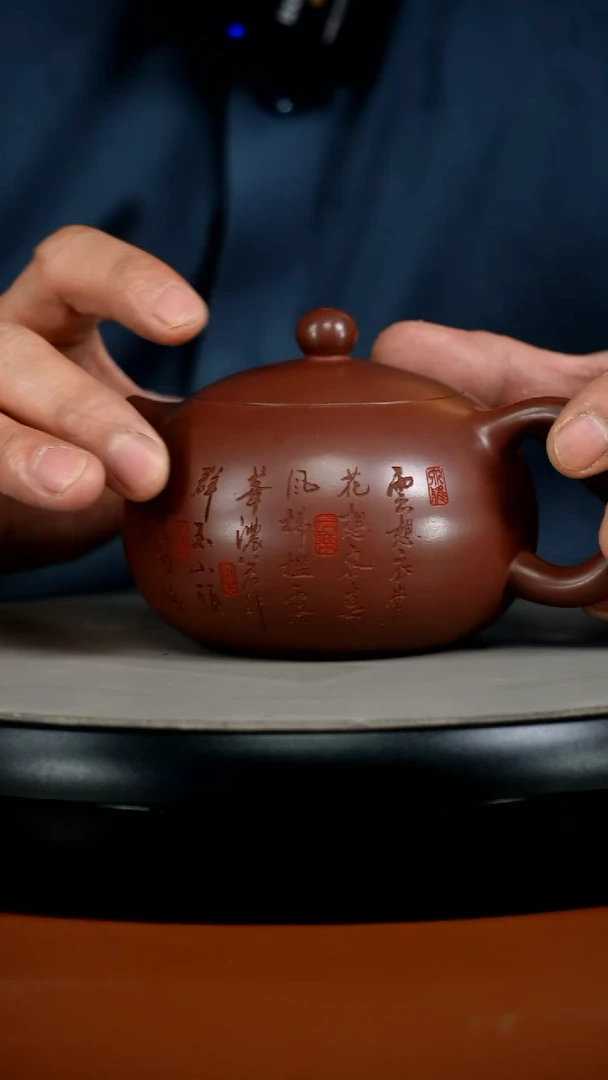 茶壶紫砂李传荣龙血砂玉瑶西施260CC