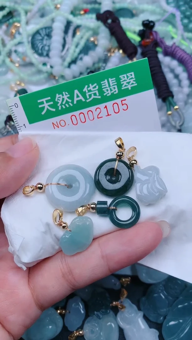 颈饰未镶嵌翡翠.0002105