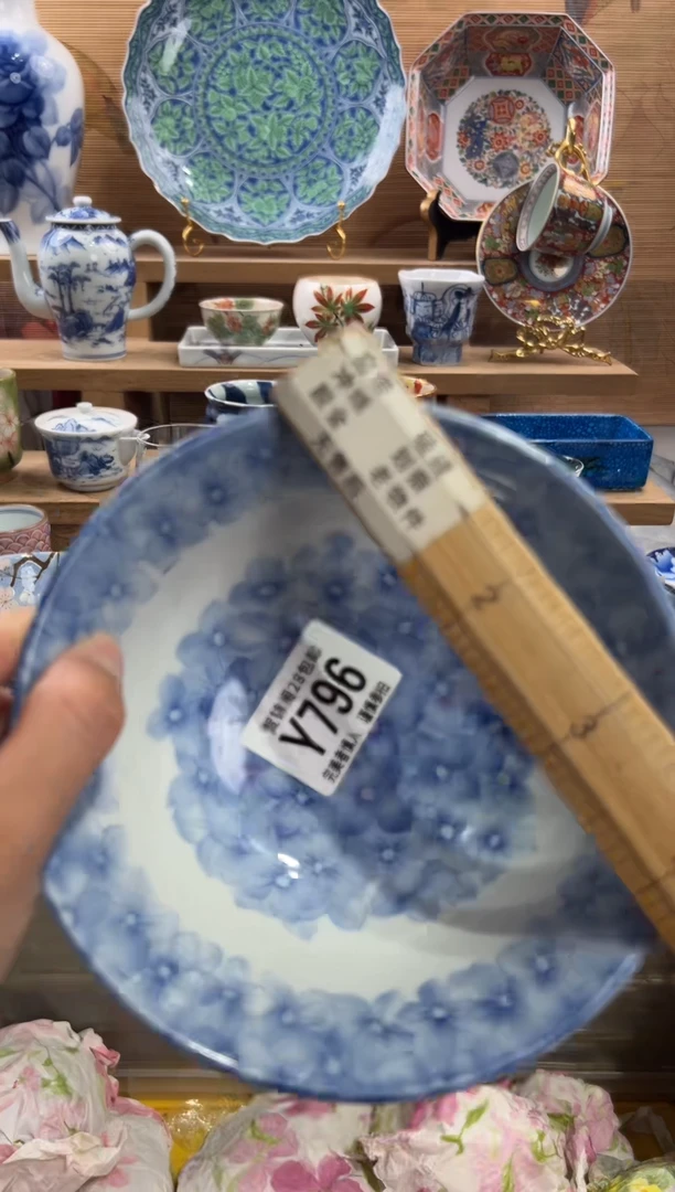 瓷片厦****?     Y796