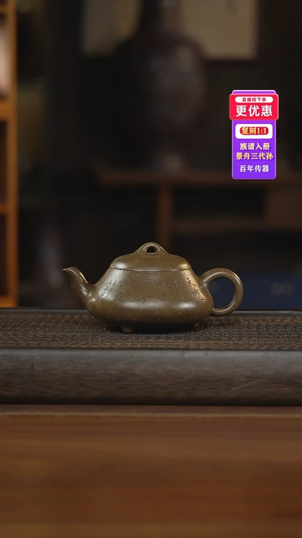 茶壶紫砂紫砂壶紫砂壶