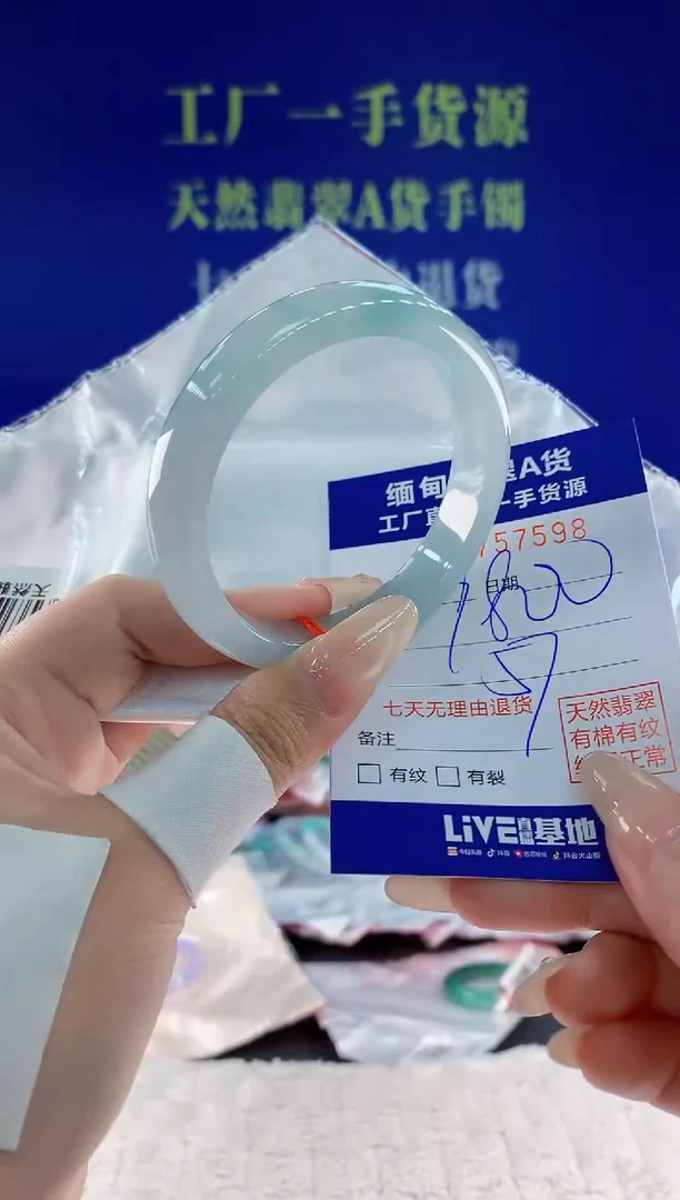 未镶嵌手镯翡翠?****风98天然翡翠A货