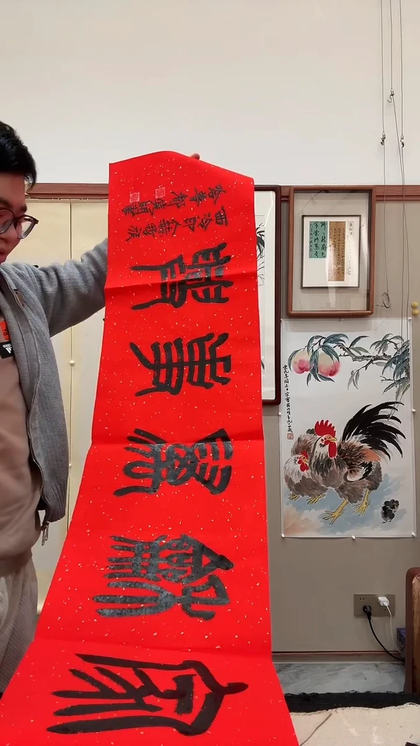 书法j赵老师书法作品一件
