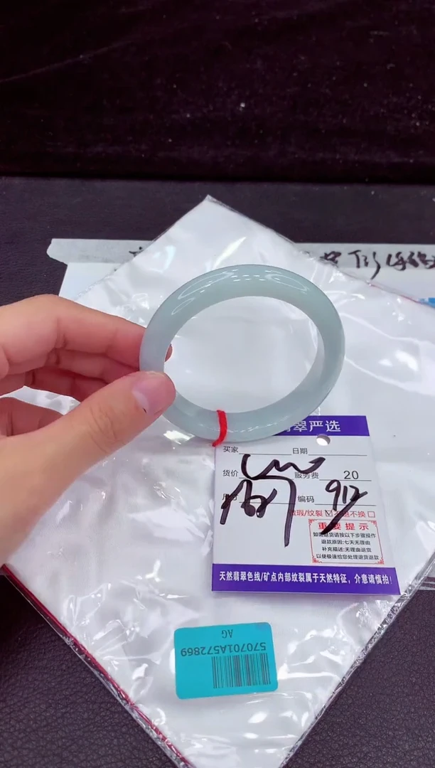 未镶嵌手镯翡翠11111111111