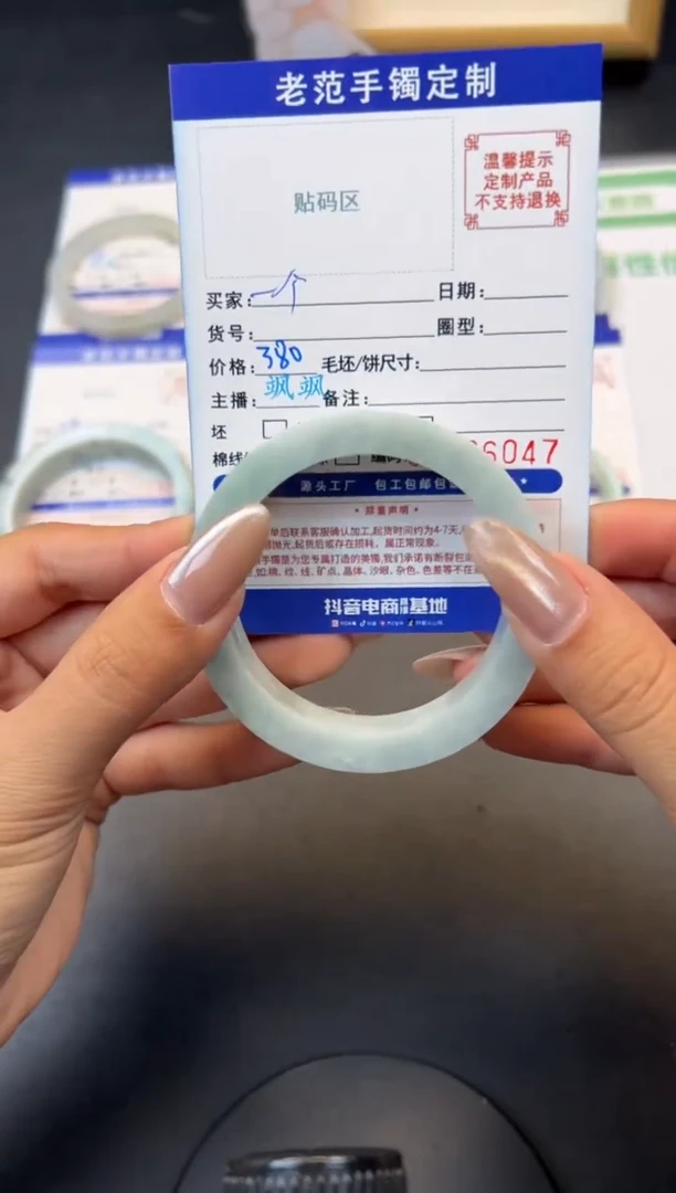 定制翡翠手镯未镶嵌手镯5556