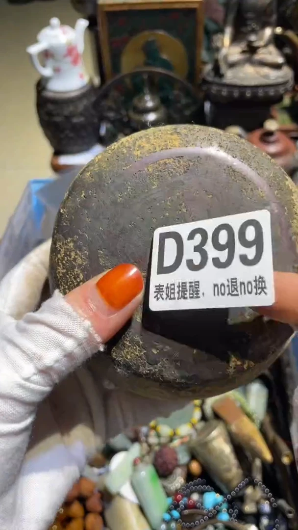 陶瓷a*表姐直播所见所得