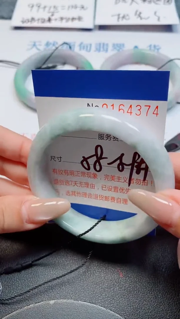 未镶嵌手镯翡翠翡翠天然缅甸翡翠164374