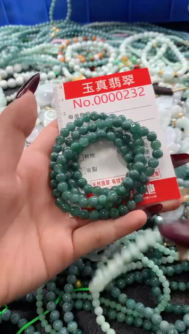 吊坠(不含链)未镶嵌翡翠0232