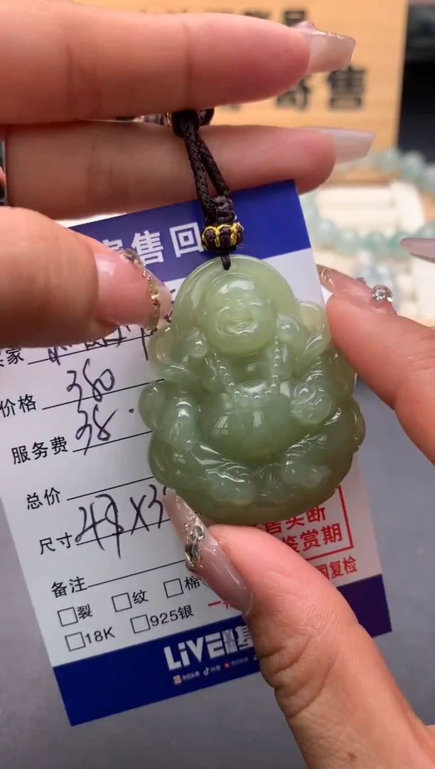 【闪购商品】和田玉颈饰未镶嵌10124740