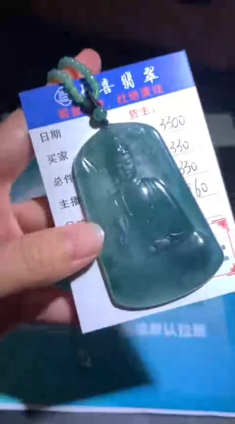 定制翡翠未镶嵌毛货-不退不换-多样性发货