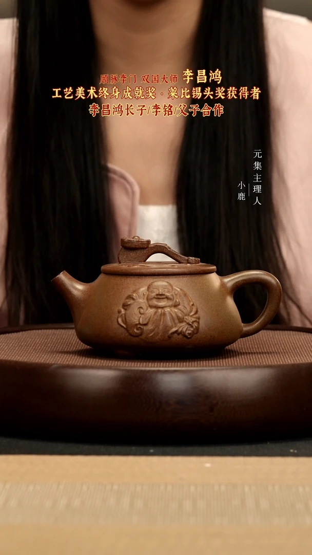 茶壶紫砂15 桃花泥如意石瓢