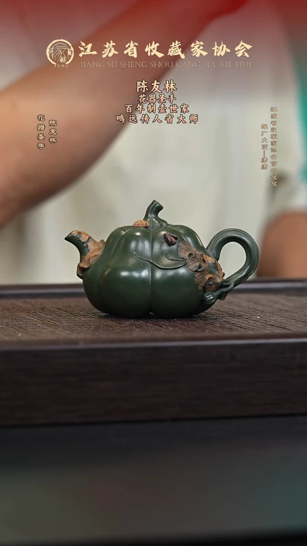 茶壶紫砂宜兴紫砂壶CYL2544