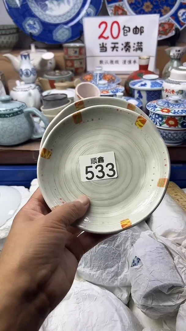 三*顺鑫工艺品店闪购