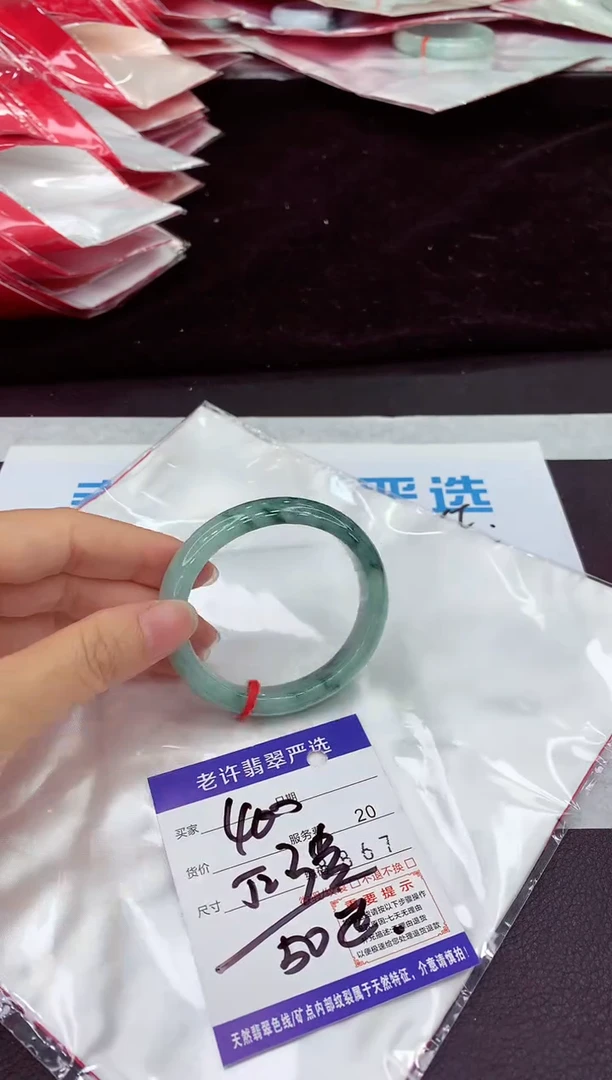 未镶嵌手镯翡翠11