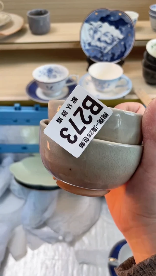 【闪购商品】杯瓷器瓷器瓷器瓷器B273