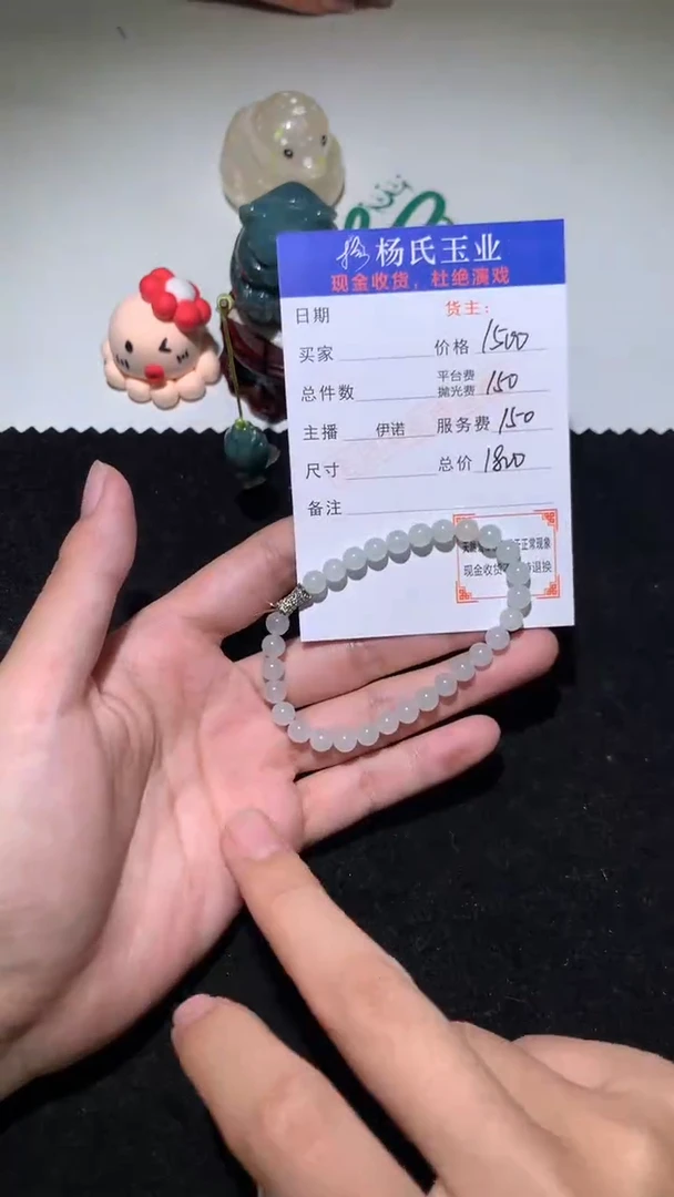 未镶嵌定制翡翠-毛货-不退不换-