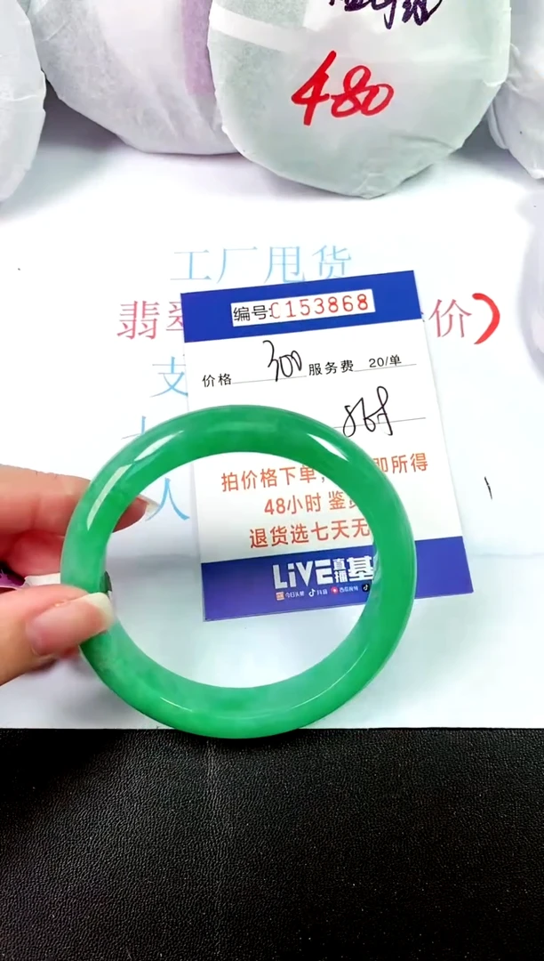 00所见即所得000153868