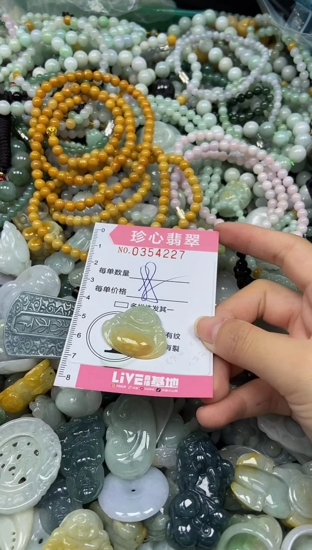 颈饰未镶嵌翡翠闪购0354227