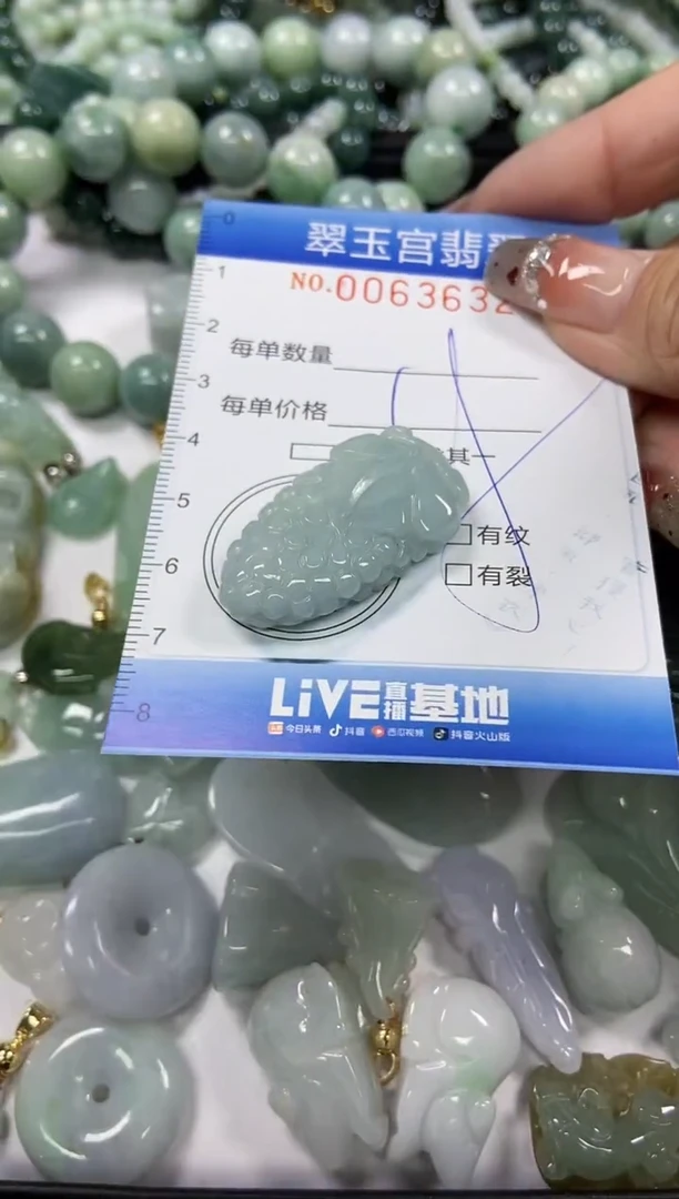 【闪购商品】翡翠颈饰未镶嵌闪购商品0063632