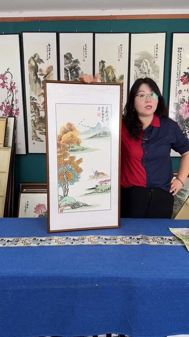 国画45*90山水实木装裱