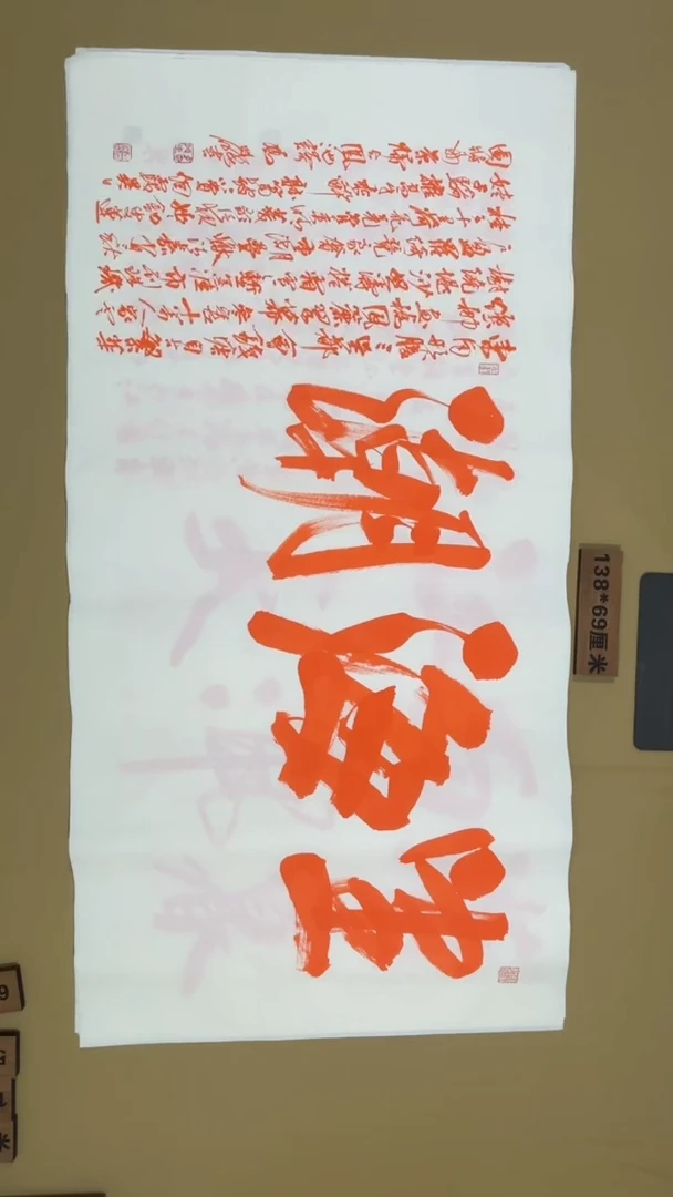 书法冯尚杰老师书法作品