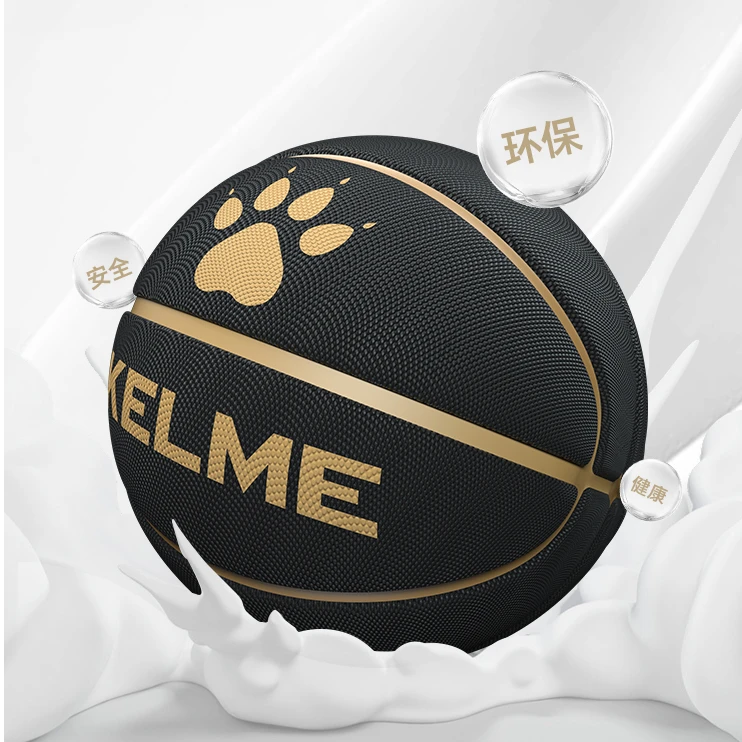 KELME卡尔美5号橡胶篮球青少年比赛训练篮球实战耐磨室外用球