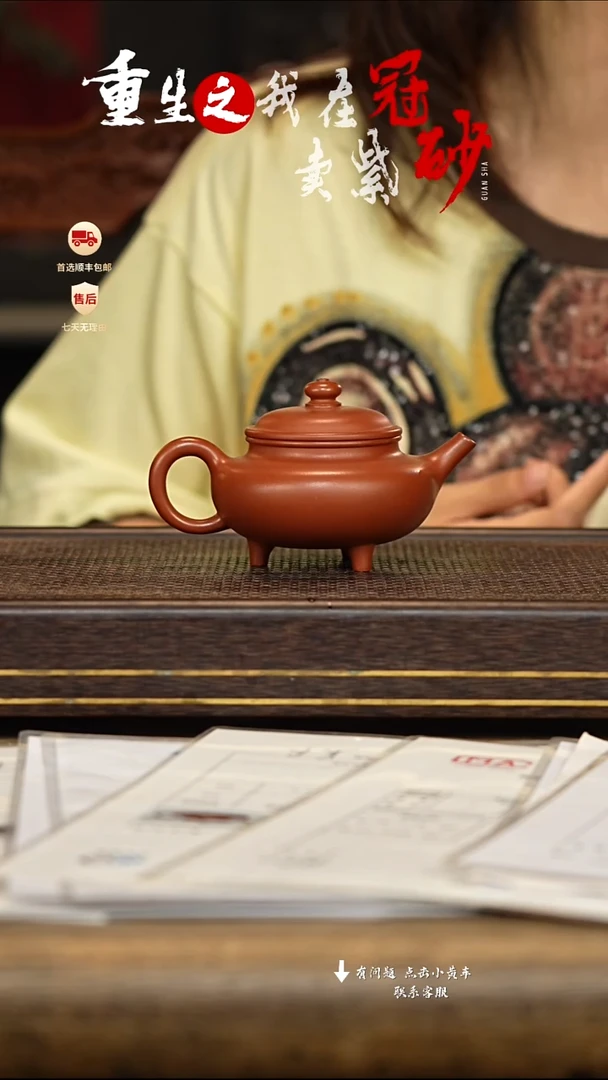 茶壶紫砂冠砂茶器16