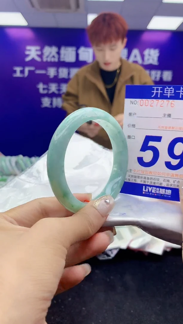 未镶嵌手镯翡翠AAAAAAAAAAAA