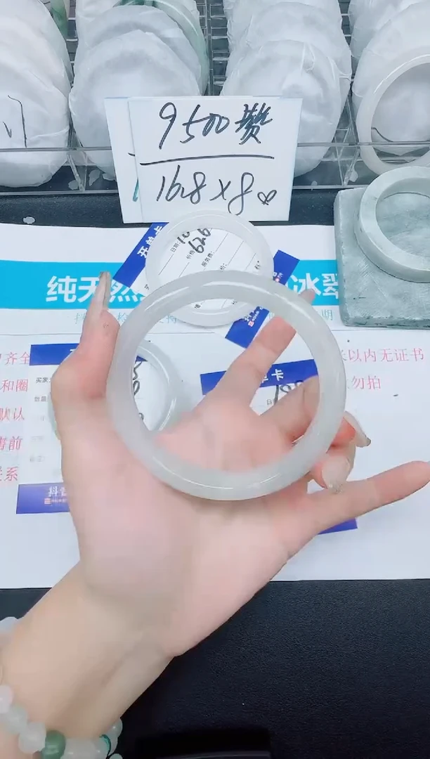 石英质玉手镯未镶嵌189-63.8